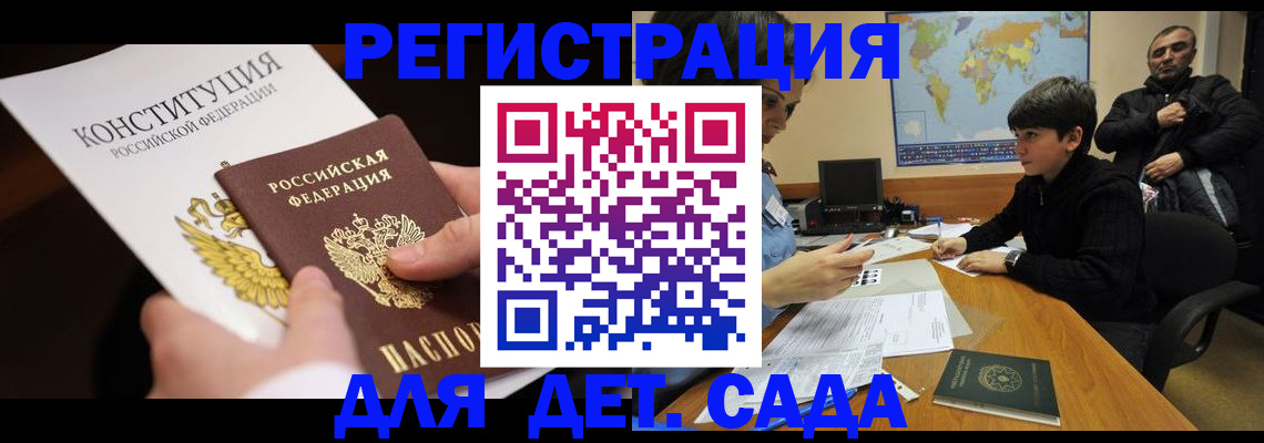 пропишу в квартире в Донском