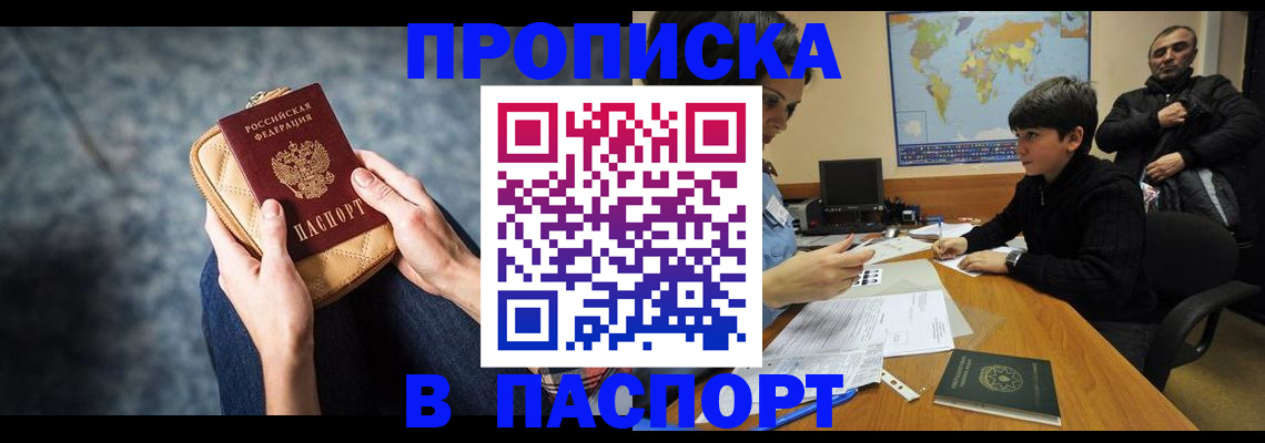 регистрация для школы в Донском